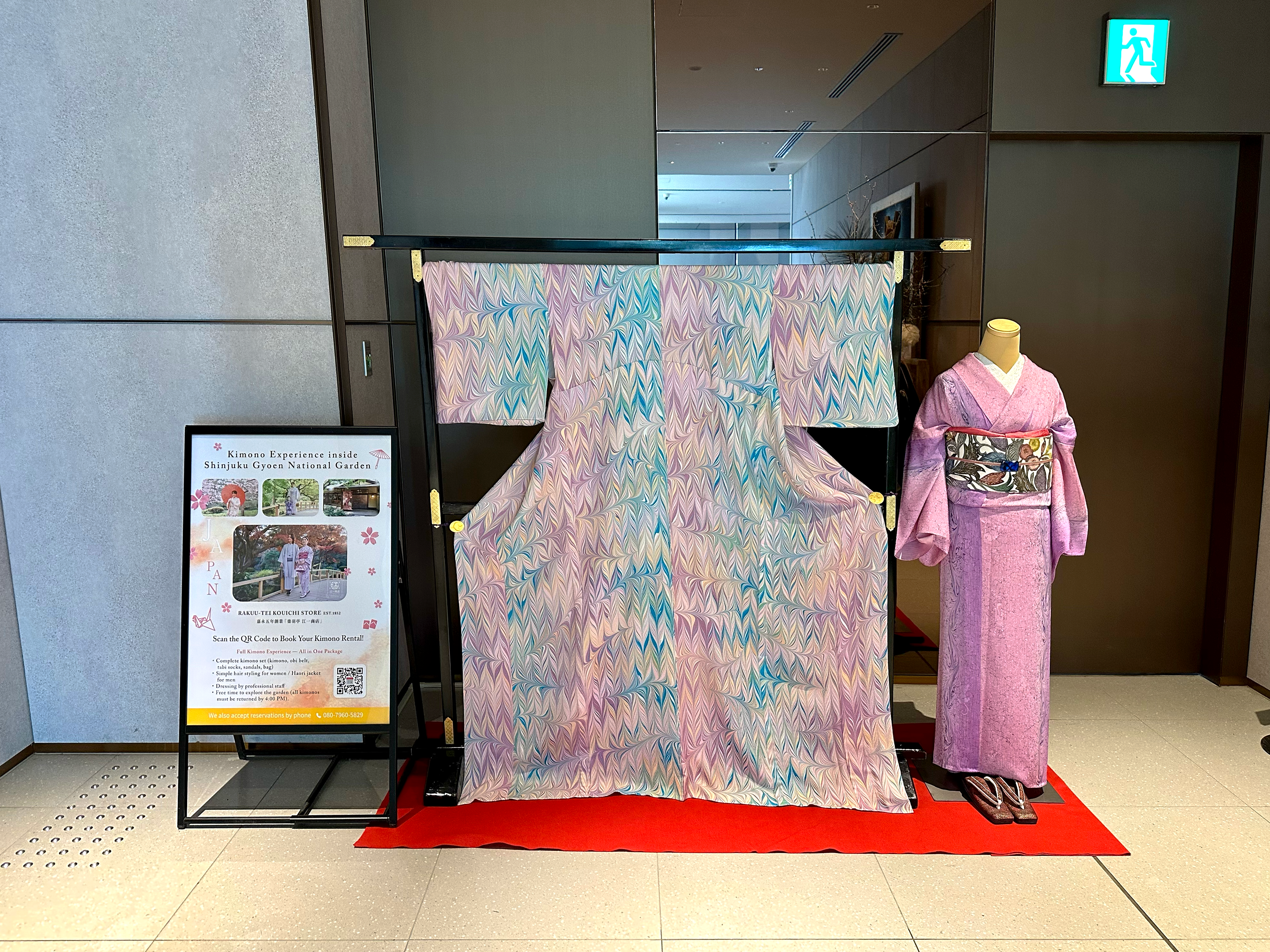HOTEL GROOVE SHINJUKU, A PARKROYAL Hotel にて、バレンタイン時期限定の着物展示を開催しております。